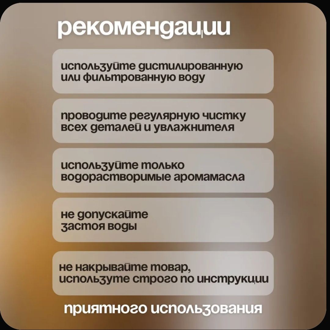 Увлажнитель воздуха воздух, белый, золотой