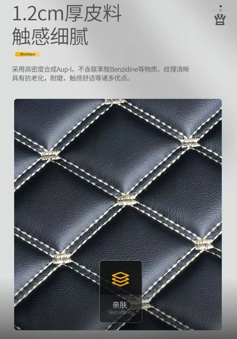 Чехол в багажник BYD Yuan UP, Коврик в багажник BYD Yuan UP