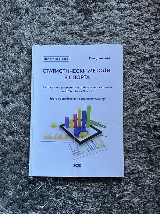 Учебници за ученици и студенти