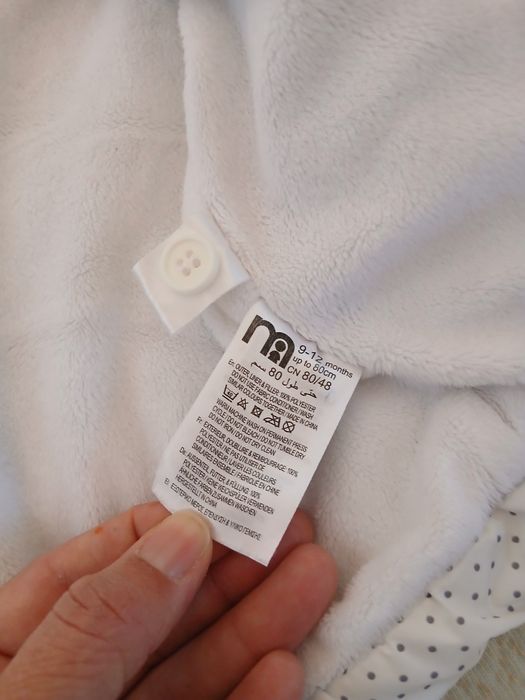 Детско зимно яке