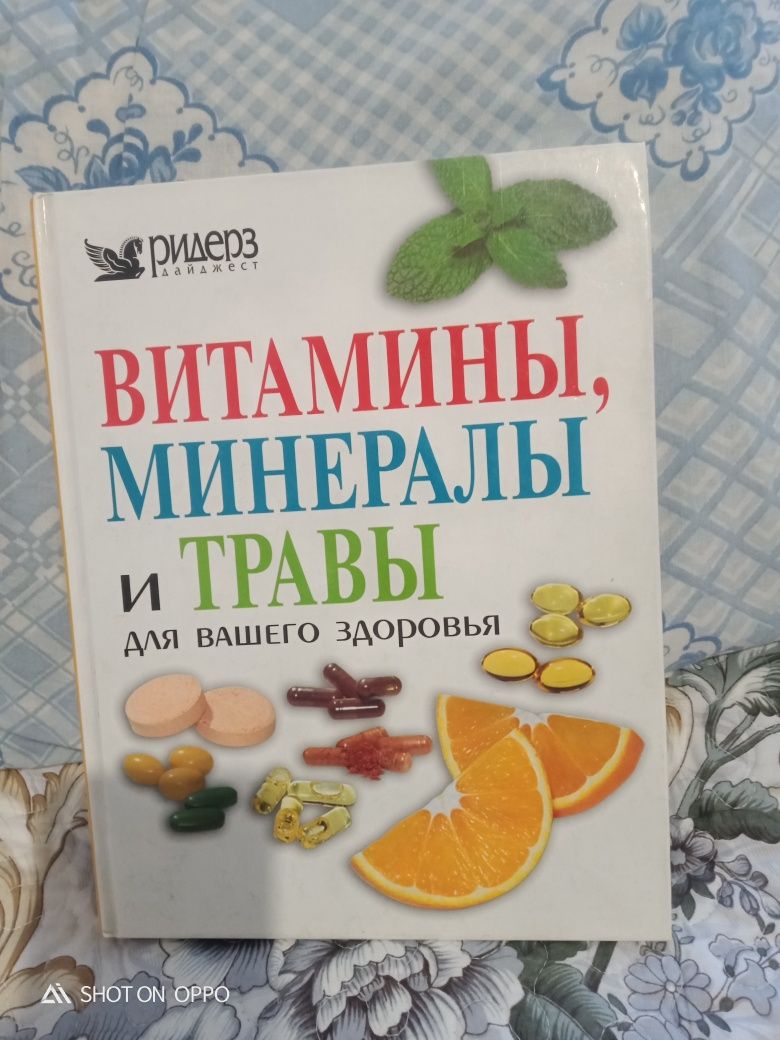 Продам книги очень нужные!