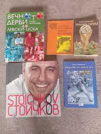 Книги за футбол, енциклопедии