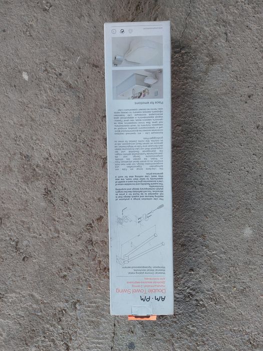 Вешалка для полотенец AM.PM Like поворотная двойная хром