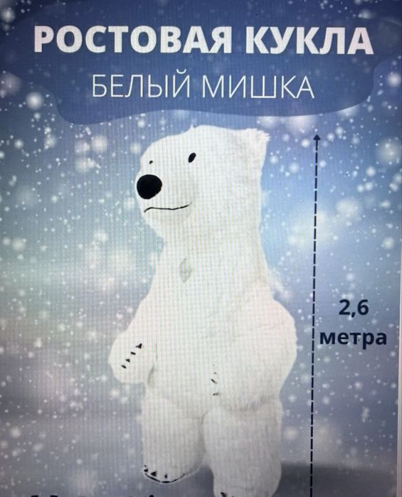 Ростовые куклы новые