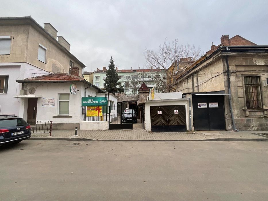 Заведение за хранене