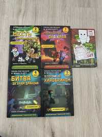 Книги для детей Майнкрафт