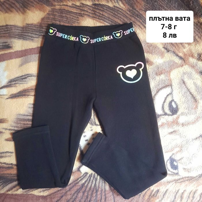 Панталони момичета 7-8 г