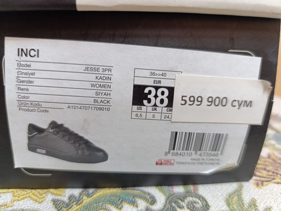 Турецкие женские кроссовки, размер 38
