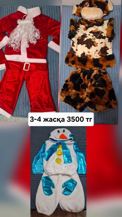 Санта, Снеговик, Костюм быка