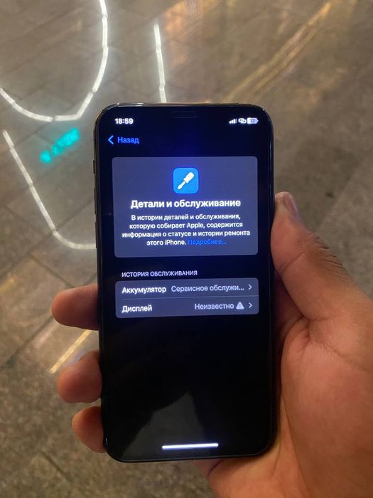 Iphone 11pro 64gb