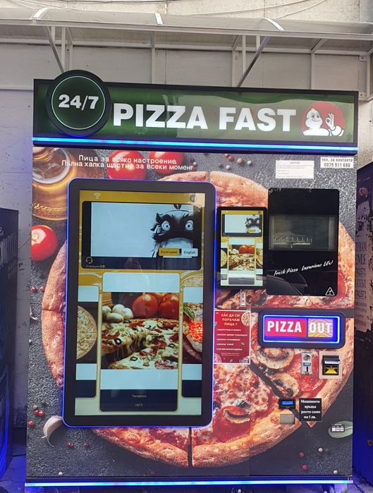 Вендинг машина за пица