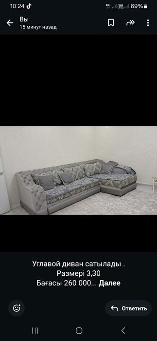 Углавой диван в отличном состояни