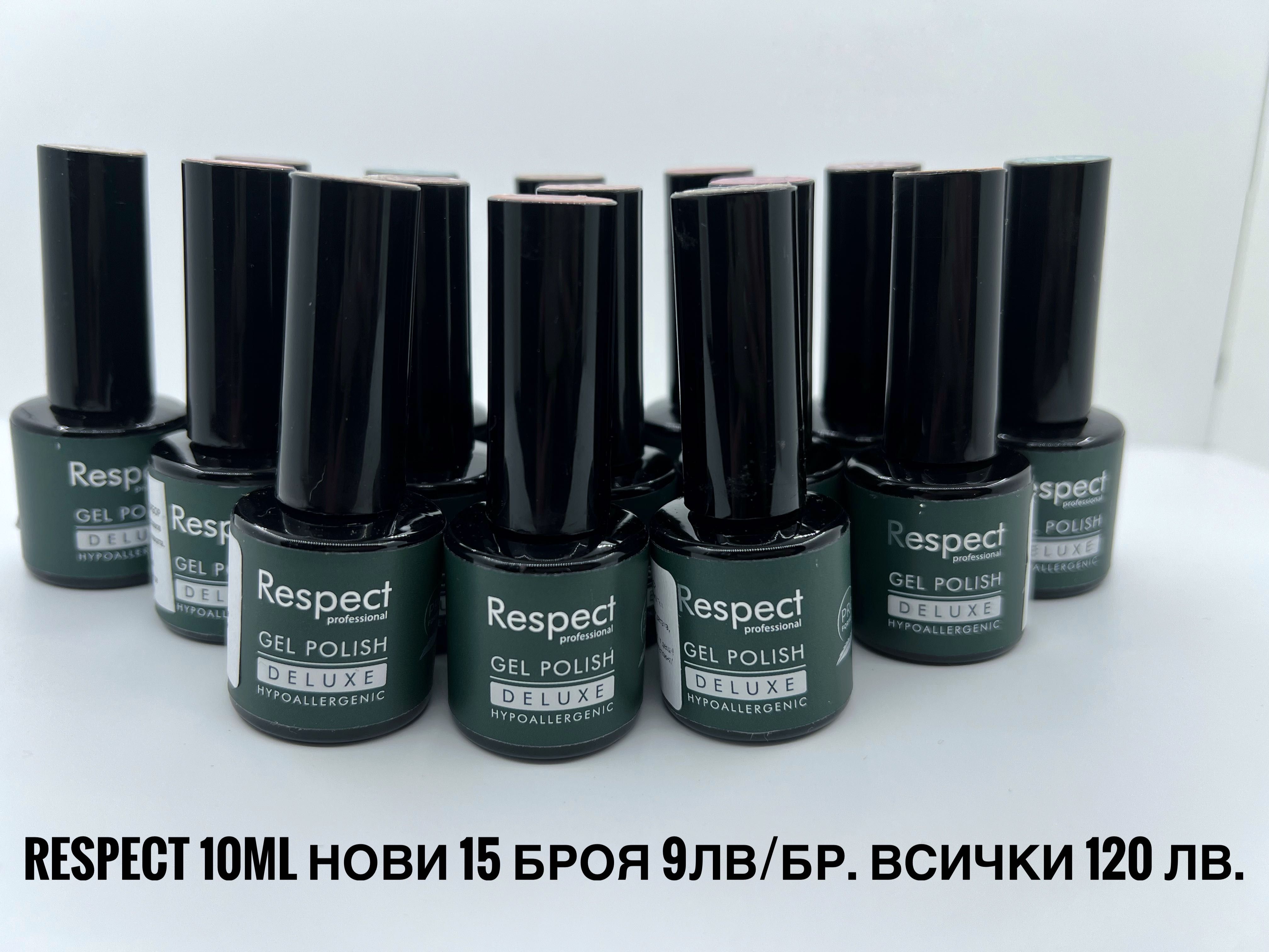 Гел-лакове, различни цветове СПЕЦИАЛНА ЦЕНА ЗА ВСИЧКИ 47 ЦВЯТА.