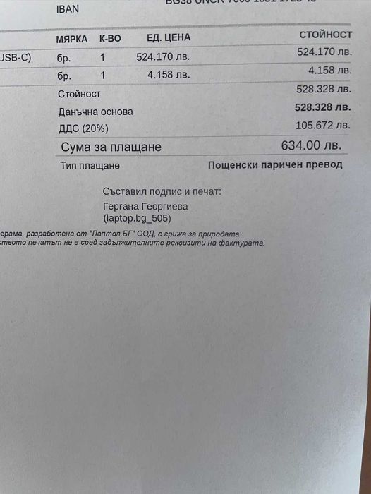 Airpods Pro 2 Запечатани с Гаранция