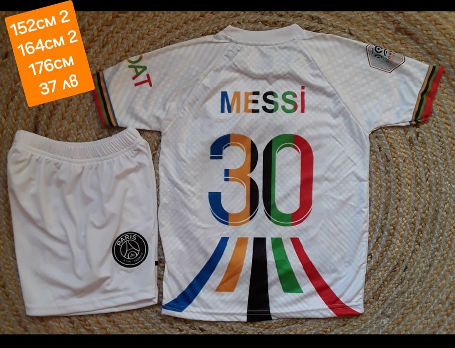 PSG JORDAN детско юношески футболни екипи