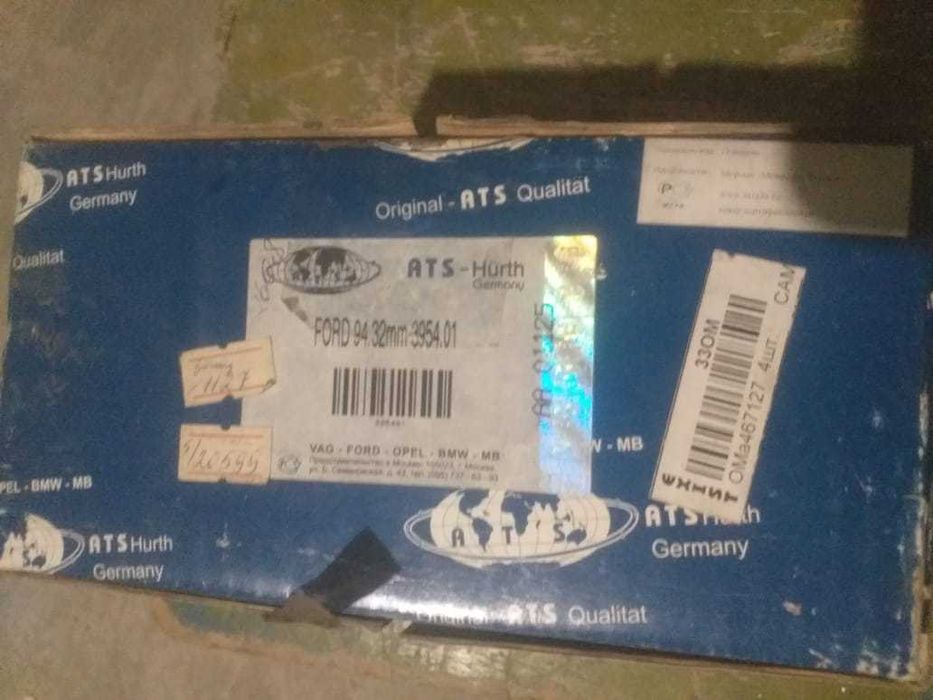 Продам поршни Форд. Мерседес.