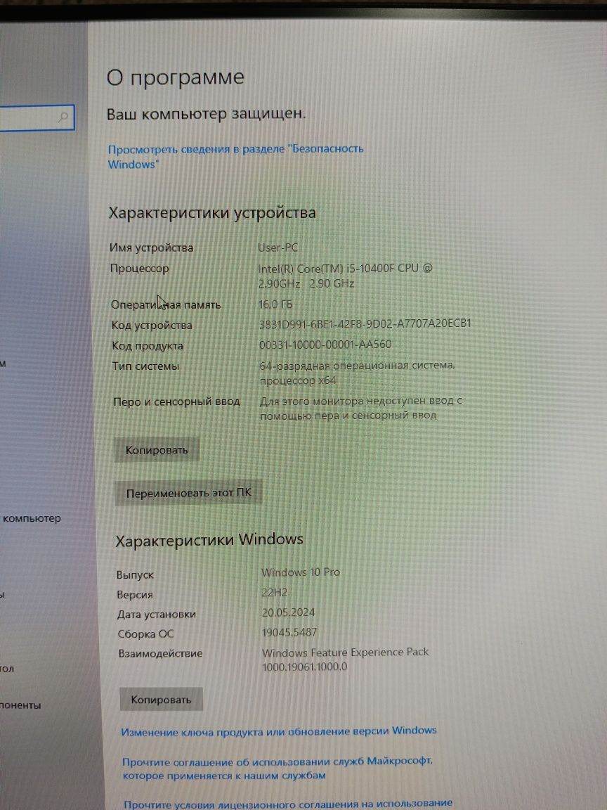 Продам игровой компьютер i5 4060