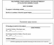 TEXNIK KORIK Texasmotr xizmati