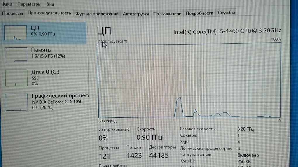 Игровой компьютер i5