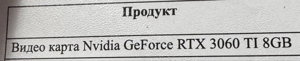 Видеокарта Nvidia GeForce RTX 3060 TI