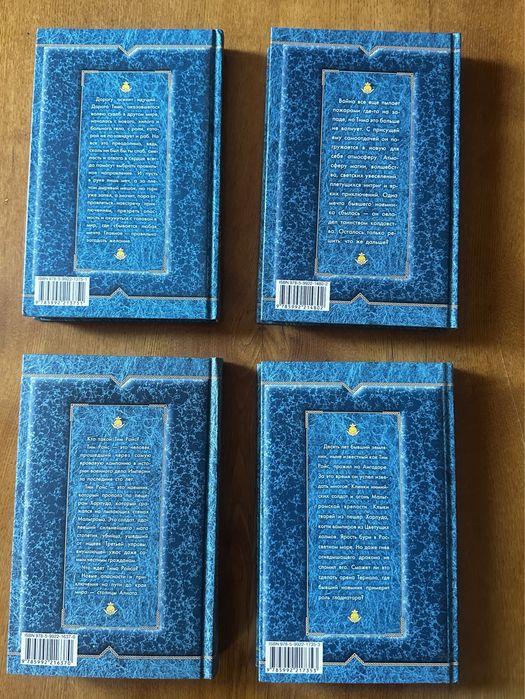 Цикл книг «Колдун», автом Кирилл Клеванский