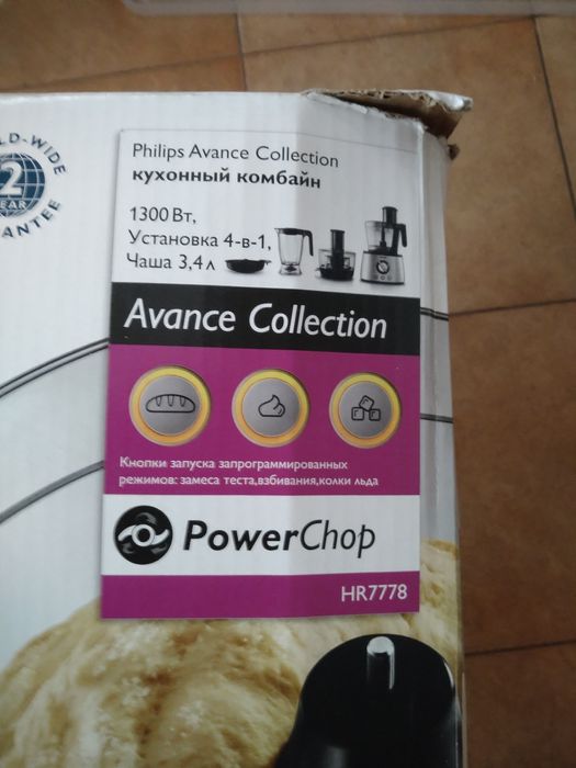 Vand robot de bucatarie Philips