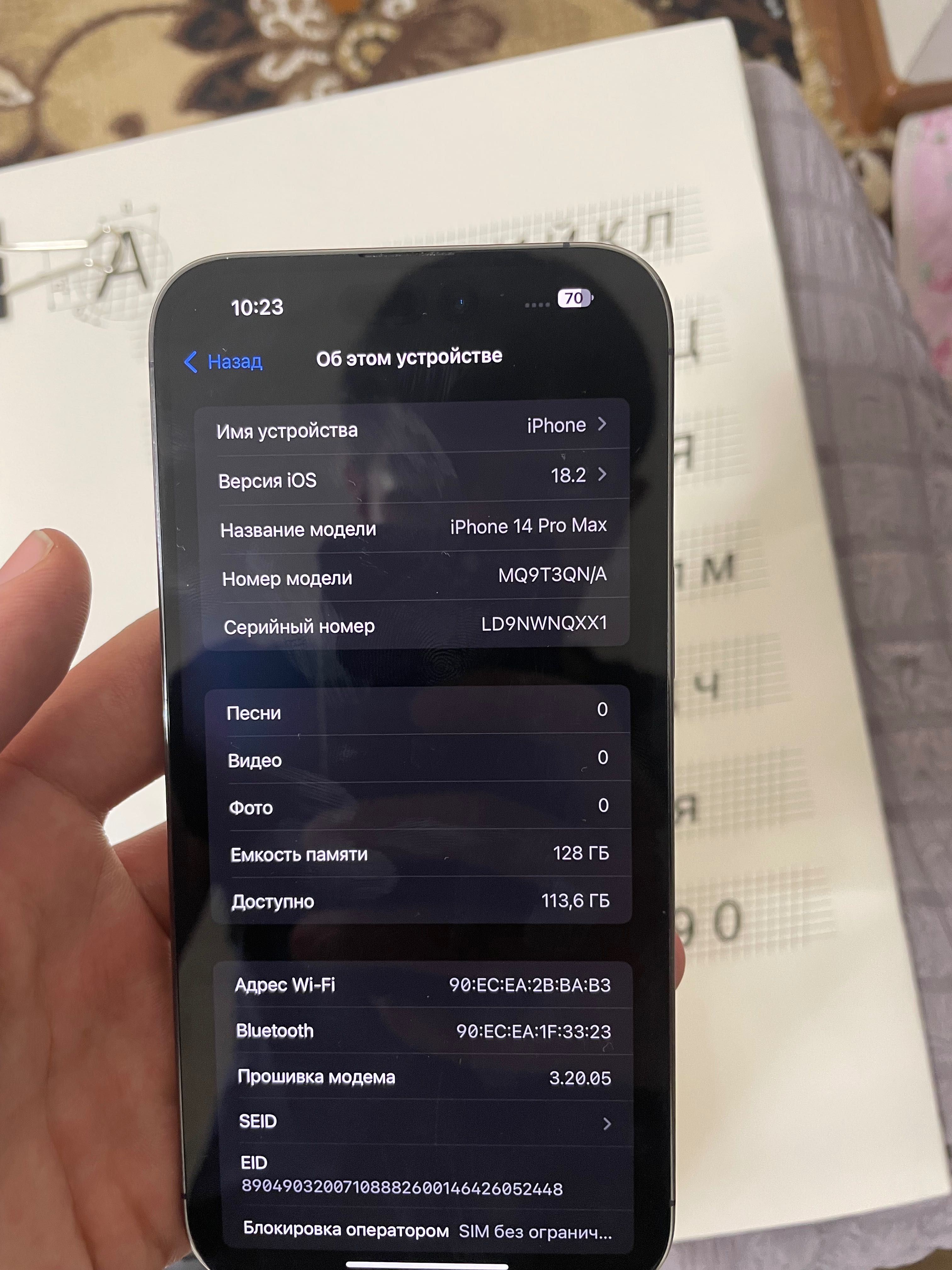 iPhone 14 Pro Max
