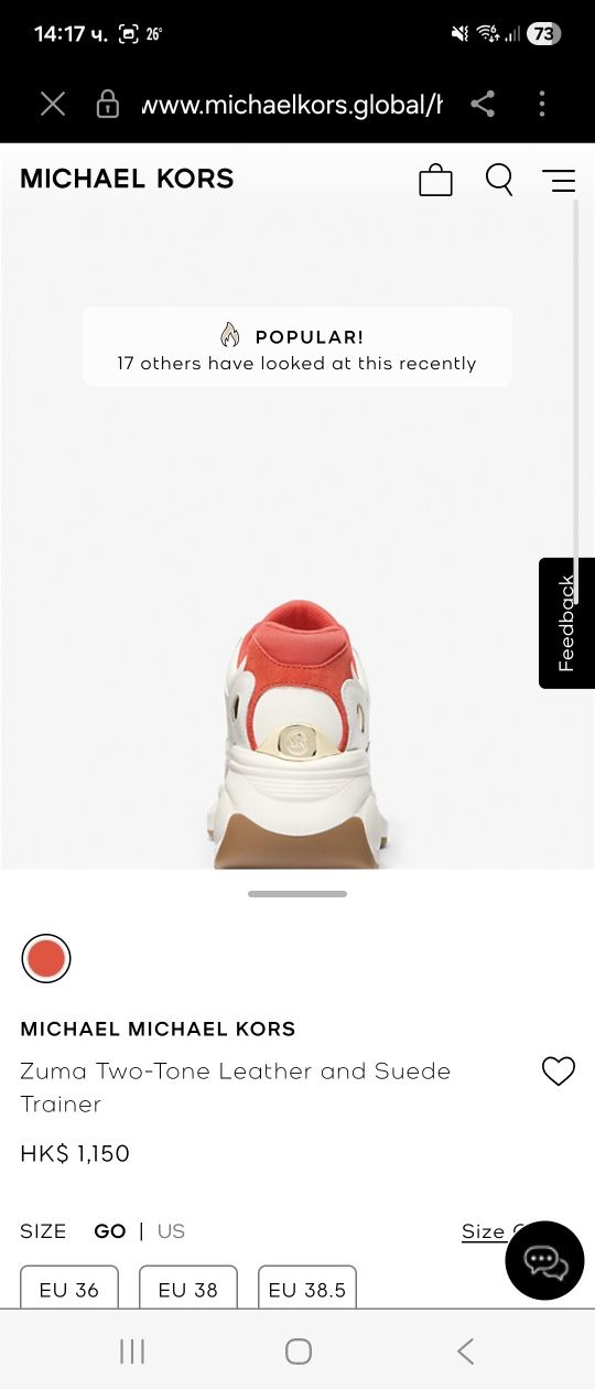Michael kors естествена кожа