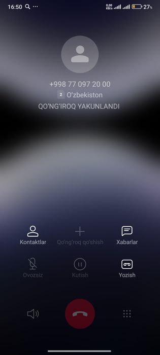 Uzmobile сим-карта