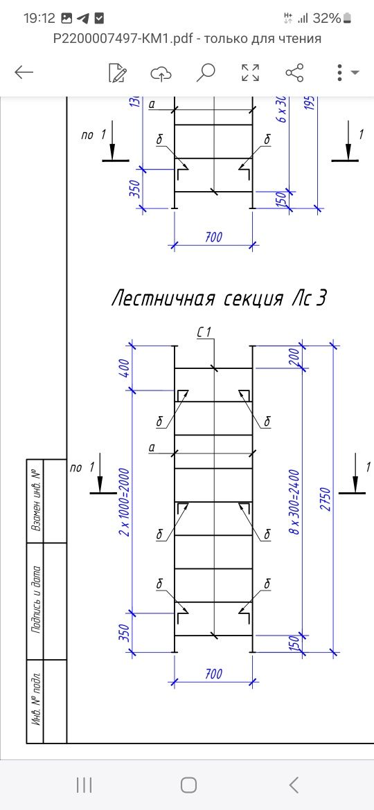 Любые сварочный работы