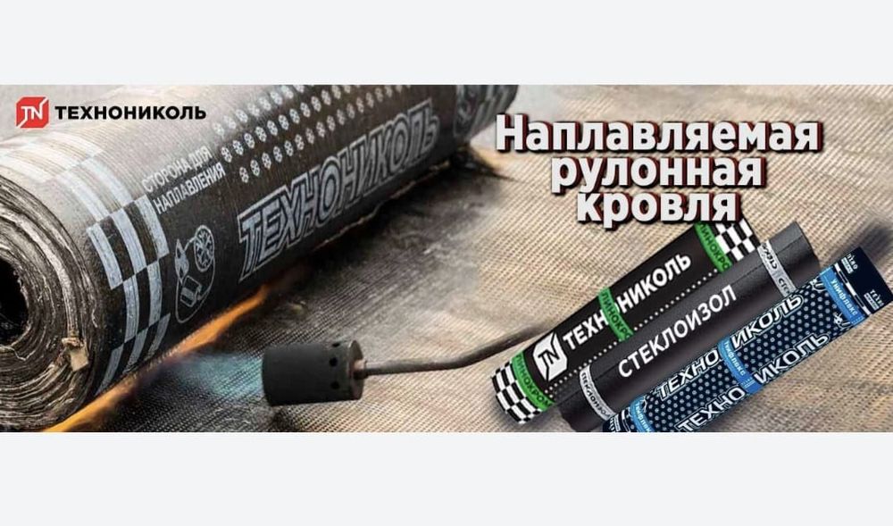 Ремонт Крыши мягкой кровли