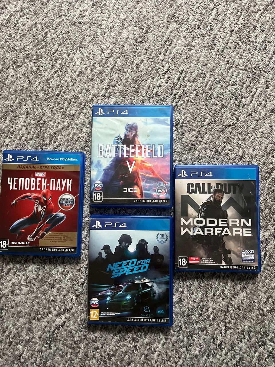 Диски   на   PS4