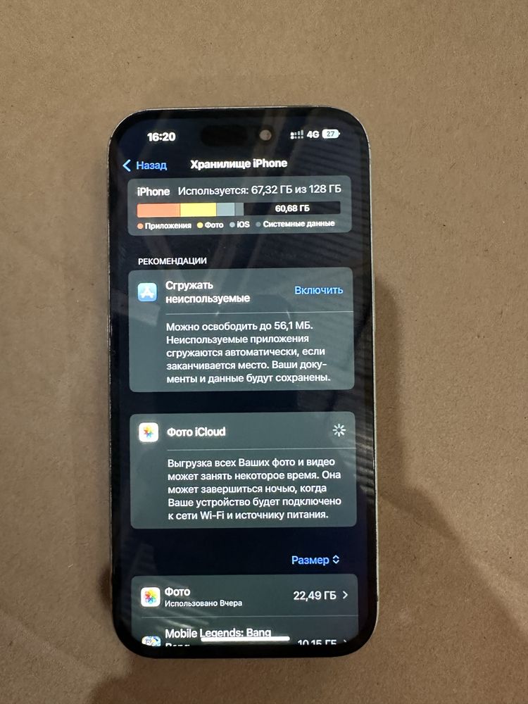 Iphone 15 Айфон.