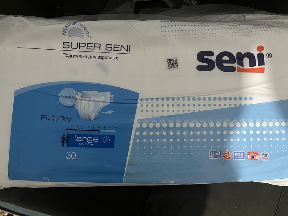 Памперсы для взрослах
