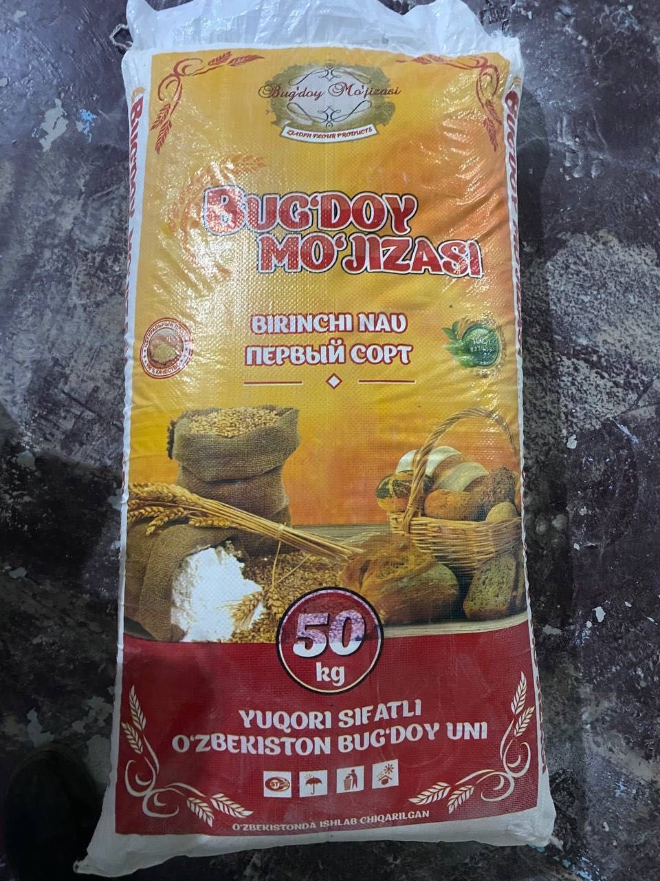 Un Buğdoy mujizasi
