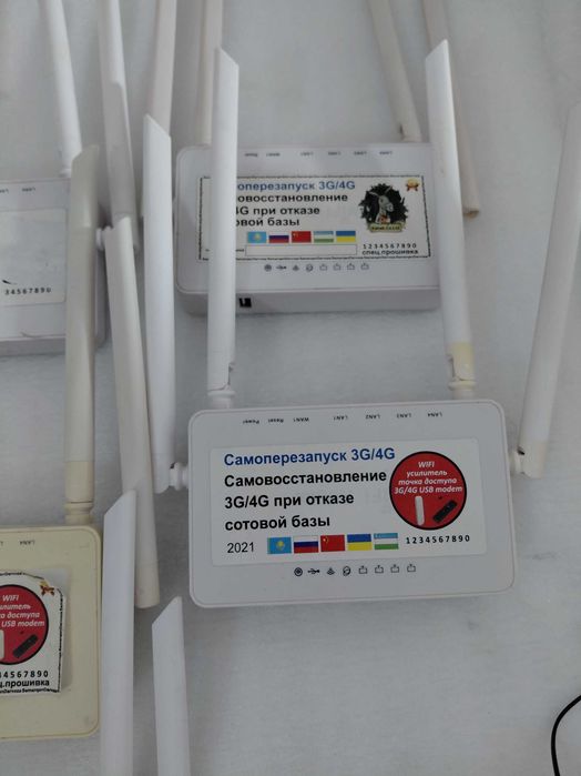 WIFI роутер сотилади