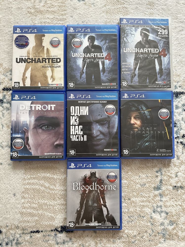 Диски PS3 PS4 PlayStation