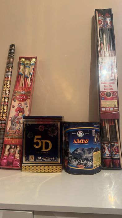 Салюты , фейерферк