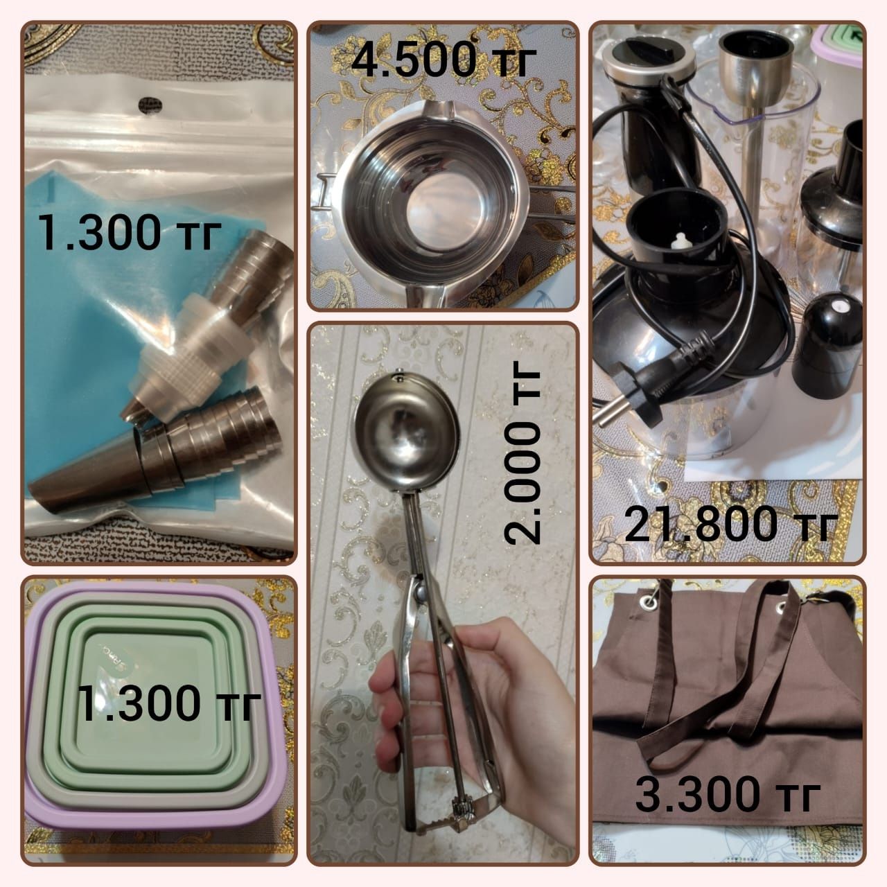Продам блендер 4 в 1