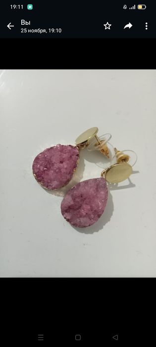 Серьги 2000тенге