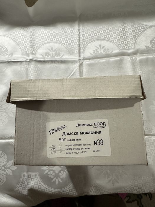 НОВИ дамски мокасини от естествена кожа–кафяв цвят