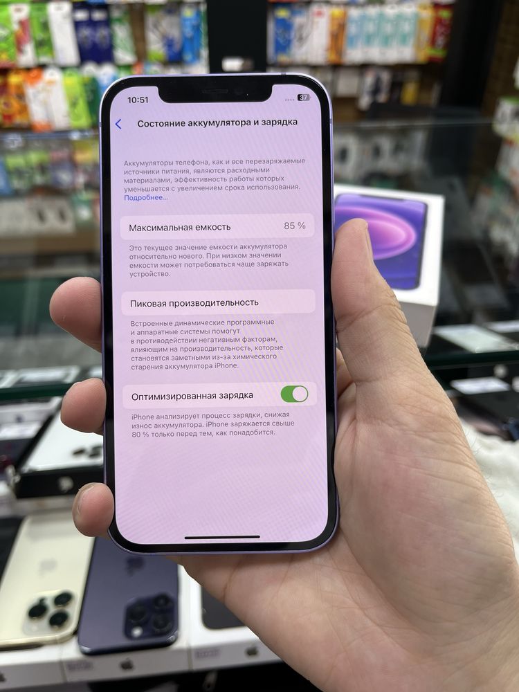 Iphone 12 64gb 85% Purple juda ideal holatda - Naqdga yoki halol nasiy