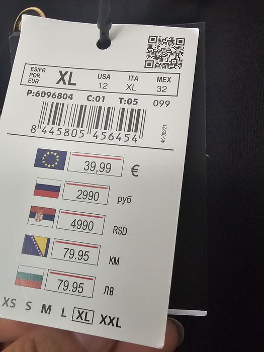 Нов дамски панталон