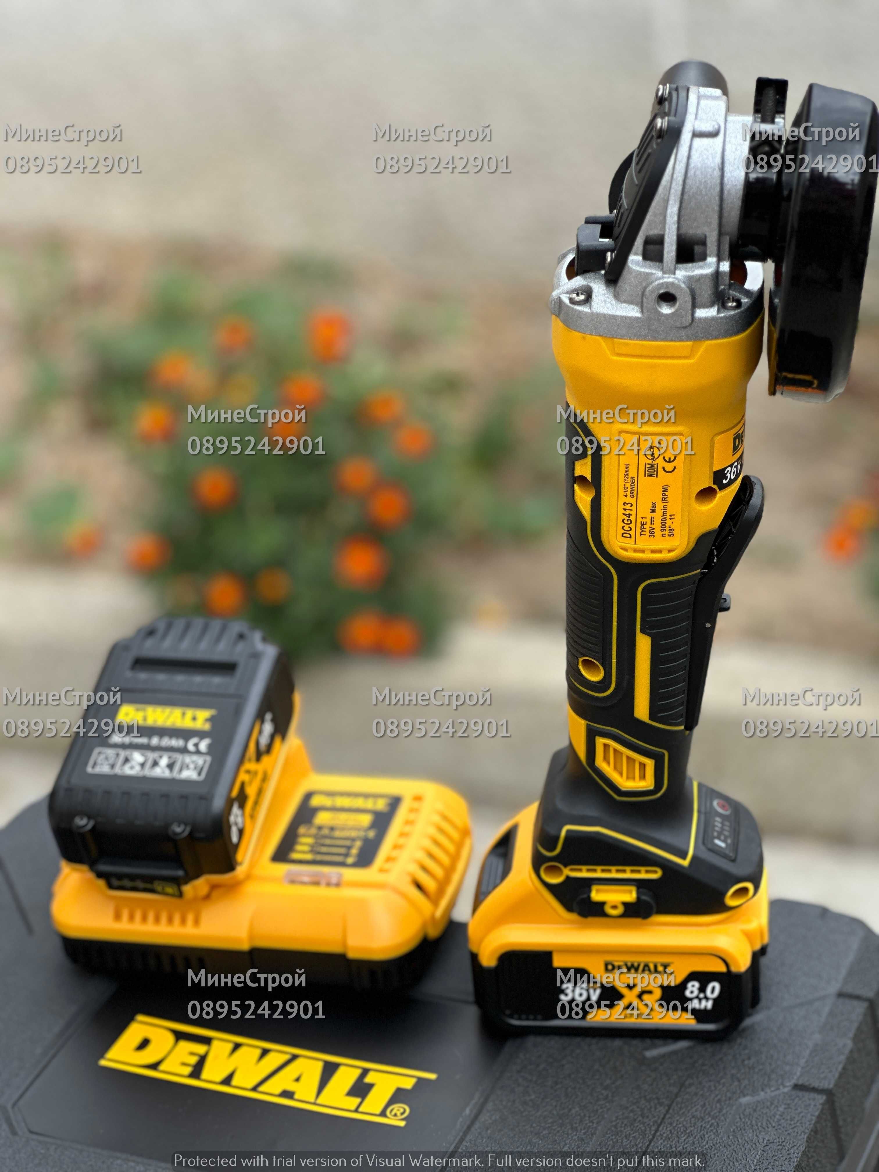 Акумулаторен ъглошлайф DeWalt XR 36V 8Ah с 2 батерии Девалт ФЛЕКС