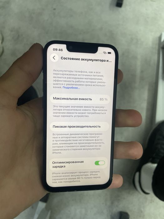 Iphone 13 mini 85% holat ortacha