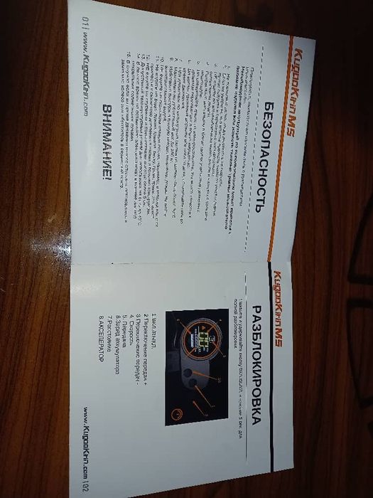 Электросамокат продаётся