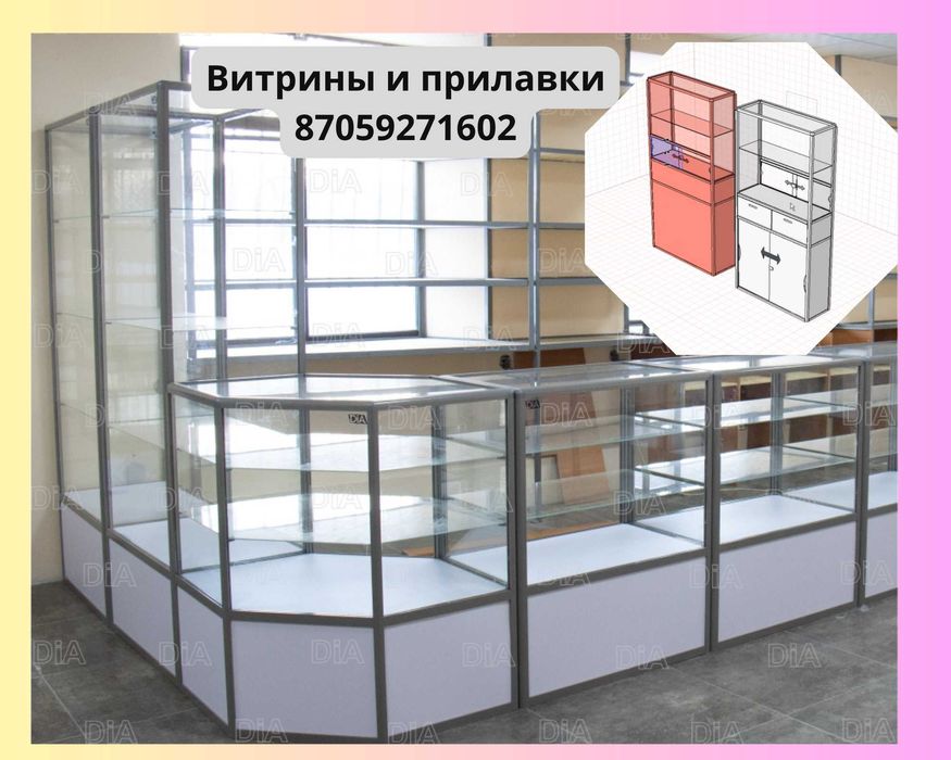 Прилавок витрина стеклянная из профиля, оборудование для магазина tavp