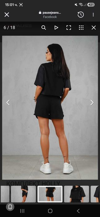 Сет летен дамски комплект pause