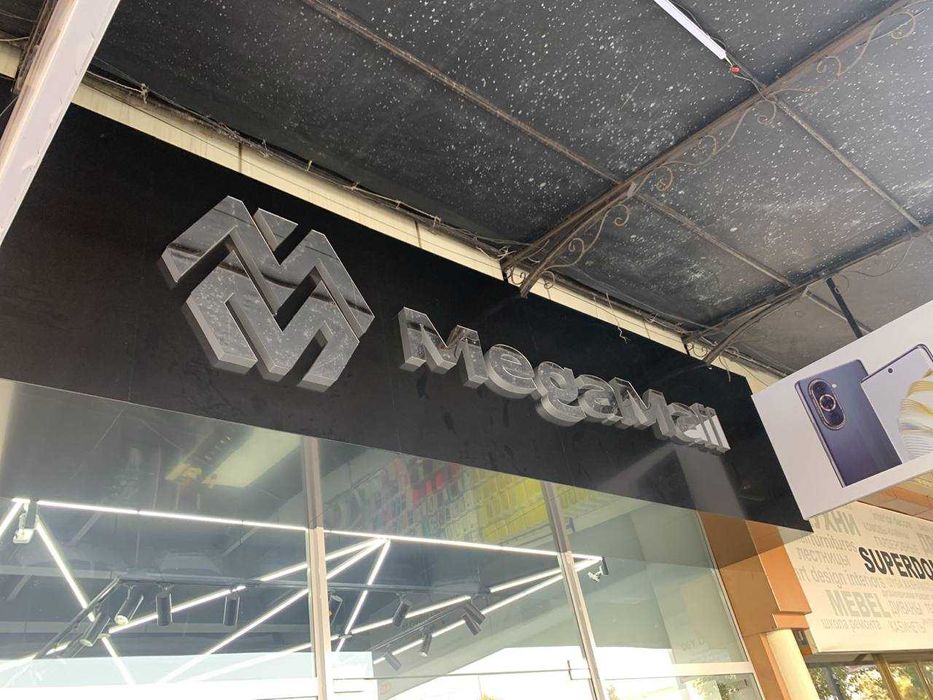 Реклама наружная, вывески, буквы