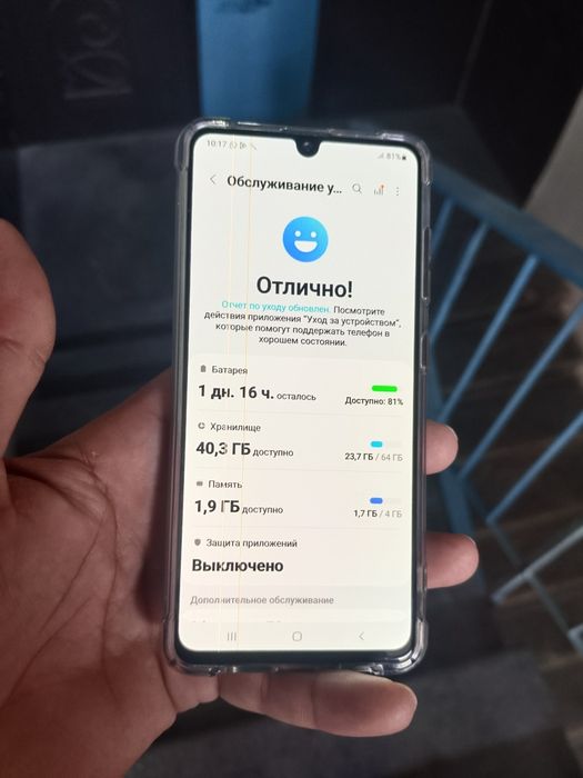 Самсунг а 41 хороший